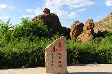 再次走進重慶放心村